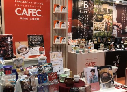 3/9(火)～3/12(金)の4日間、幕張メッセにて【FOODEX JAPAN2021】が開幕しました。