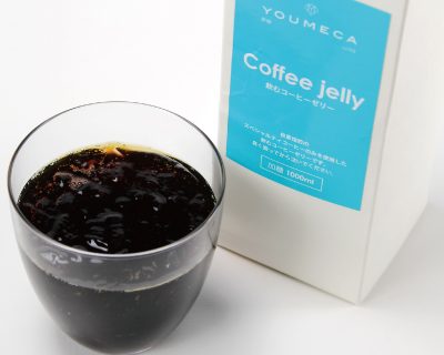 新商品「飲むコーヒーゼリー１０００ｍｌ」発売いたしました。