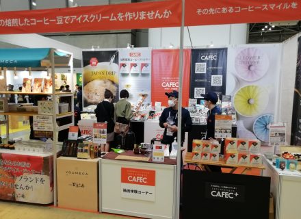 10/12(水)～10/14(金)の3日間、東京ビッグサイト西展示棟3・4ホールにて【SCAJ2022】が開幕しました。