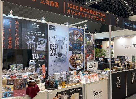 「FOOD STLYE kyushu 2023」ご来場ありがとうございました。