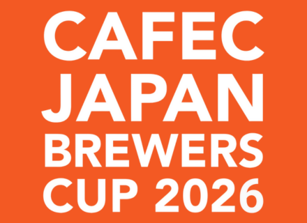 第3回 CAFECジャパンブリューワーズカップの開催が決定いたしました！